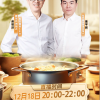 董宇辉将启动新直播账号：定位有变 收入计入东方甄选