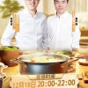 俞敏洪：东方甄选将启动一轮大调整 包括董宇辉等主播薪资