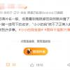 易烊千玺新片演脑瘫少年 电影《小小的我》官宣 首张海报出炉