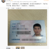 西方甄选回应抖音账号被封：主播临时找到的 没有侵权