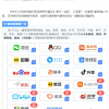 工信部“一证通查2.0”升级：新增微博、B站等5家账号查询网站