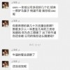 带货一哥，徒儿满堂