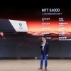 摩尔线程发布智算加速卡MTT S4000：支持48GB显存 专为大模型打造