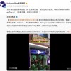 瑞幸咖啡回应被泰国假瑞幸索赔100亿泰铢：我看不懂，但我大受震撼