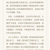 还没发布，小米汽车就被泄密了n次