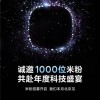 小米汽车下周发布？社区开启米粉招募 多地招聘销售