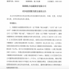 格力电器市值一天跌掉132亿 发生了什么？