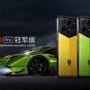 雷军晒Redmi K70 Pro冠军版/兰博基尼外观：今晚7点上市