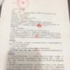 男子交9000元参加“自律挑战” 仅半天就被淘汰