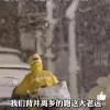 《工人日报》评极寒天气该不该点外卖：重点是让骑手有保障
