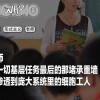 “子涵”背后，正在崩溃的一线老师
