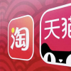 6名年轻干将，拯救老矣淘天