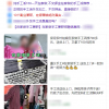 微信揭秘：轻松日入百元的“高薪兼职”如何骗人
