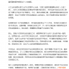 教育部称已累计培养1100多万研究生 读研平均最低月薪13218元