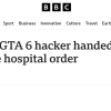 那个泄露GTA6的青少年黑客 这辈子就只能在医院待着了