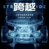 小米汽车技术发布会定档12月28日：只发技术，不发产品