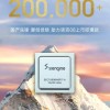 首款国产7nm车规芯片“龍鹰一号”出货量超20万片