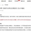 支持“仅退款”，淘宝又向拼多多近了一步？