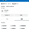 董宇辉个人账号一天涨粉超百万 多家同名公司扎堆蹭热度