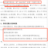 江苏一机器人公司发积分代替工资？劳动部门称可举报