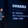 雷军：小米自研智能技术技术已追加至47亿 研发人员超千人