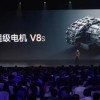 雷军公布小米超级电机V8s实现业内转速最高：达到27200rpm