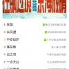 爱奇艺电视剧年终盘点公布 《狂飙》斩获多项第一