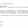 国产游戏《烽火与炊烟》已完成70% 开发只有夫妻两人