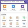 我找到了3块钱发快递的路子，却不希望你用