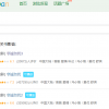系列最低分 冯小刚《非诚勿扰3》豆瓣分跌至6.1