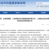 三部门联合约谈圆通速递、韵达速递、京东物流
