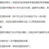 京东、淘宝开启“仅退款” 平台过招谁的“门槛”最低