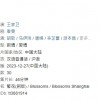 电视剧《繁花》豆瓣开分8.1 王家卫导演、胡歌等主演