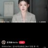被董明珠怒喷只想赚钱当网红 孟羽童公开亮相：我不会纠结公众评价