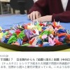 日本民众给震区寄千纸鹤被吐槽 对救灾毫无用处