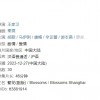 《繁花》豆瓣评分涨至8.2 王家卫希望胡歌找回演李逍遥的感觉