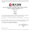 恒大汽车停牌后复牌 股价一度跌超20% 公司总裁涉嫌违法已被刑事拘留
