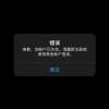 不少Netflix跨区账号被永久封禁 无邮件通知也不支持退款