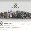 暴雪游戏官博复活系乌龙：微博自动赠送会员 国服回归仍无期