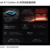 CES前瞻：开启十年硬件创新潮