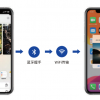 司法机关破解苹果AirDrop 可快速锁定发送者手机号与邮箱