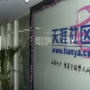 初代互联网人，想用“董宇辉”救天涯？