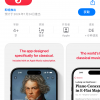 苹果宣布Apple Music古典乐App国区将上线：免费、完全无广告