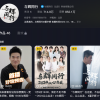 董宇辉“与辉同行”新账号首播：销售额破1.5亿元 抖音带货榜第一