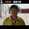 电影《飞驰人生2》发布“哈哈大笑”版预告 定档大年初一