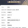 《神话》电影续集《传说》立项：成龙、张艺兴等主演