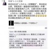 三七互娱回应创始人“不愿六天工作制悲哀”言论：近年一直周末双休