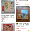 1996年日历与2024年日历完全重合 二手旧日历价格暴涨