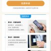 全国首批自助退票机上线 电影开场30分钟内可退票
