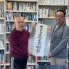 宫崎骏新作《你想活出怎样的人生》有望引进 档期待定